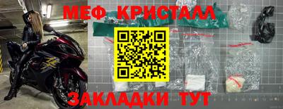 прущие крисы Гагарин