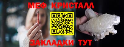 прущие крисы Гагарин