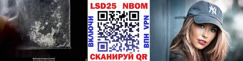 Лсд 25 экстази кислота  наркотики  Ирбит 