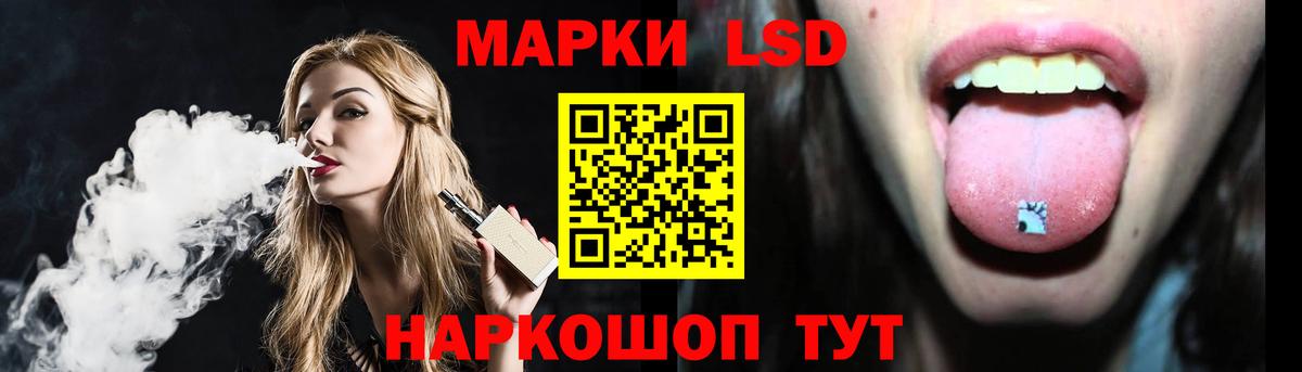 LSD-25 экстази ecstasy  LSD-25 экстази кислота  Ирбит  MEGA ONION  Вход с VPN 