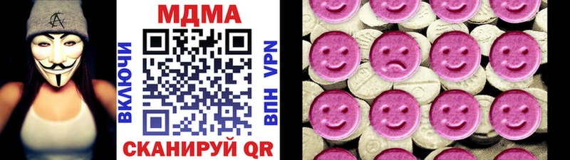 MDMA кристаллы  Ирбит 