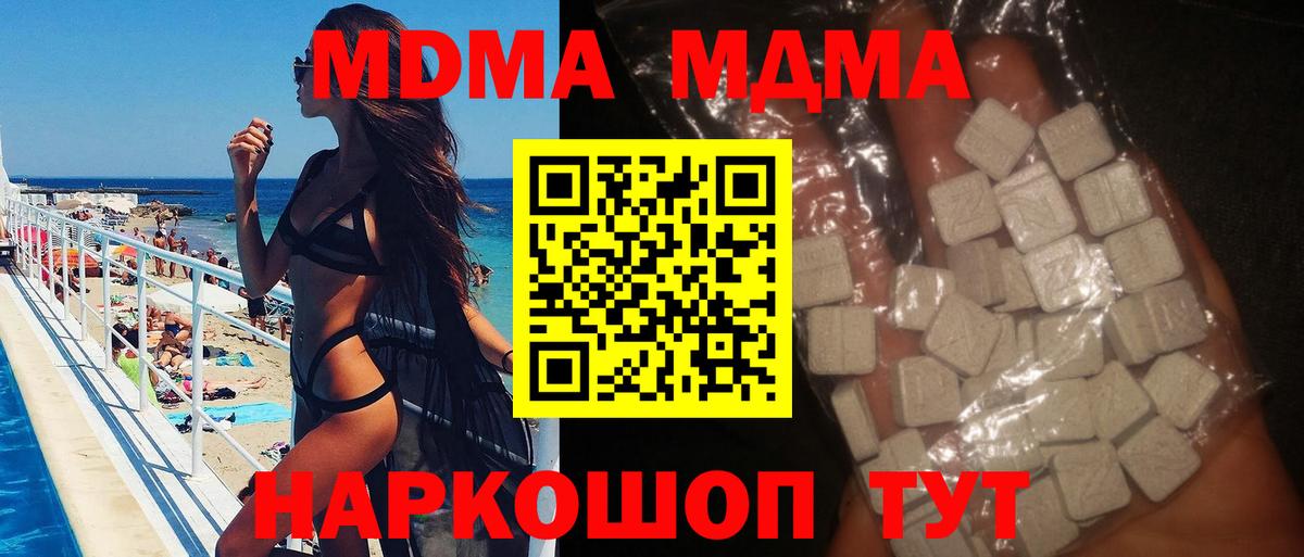 MDMA VHQ Ирбит