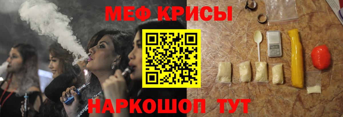 Амфетамин Ирбит