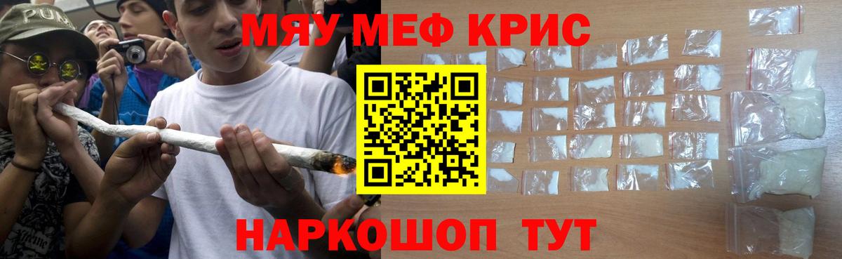 Меф  Ирбит