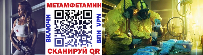 хочу наркоту  Ирбит  Метамфетамин Methamphetamine 