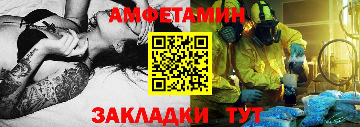 МЕТАМФЕТАМИН винт Ирбит