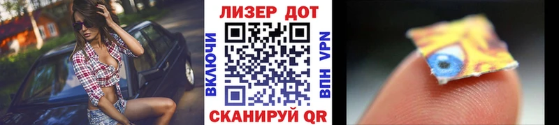 Марки 25I-NBOMe 1,5мг Ирбит