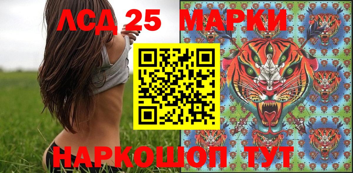 Наркотические марки 1,8мг  Вход с VPN  Ирбит 