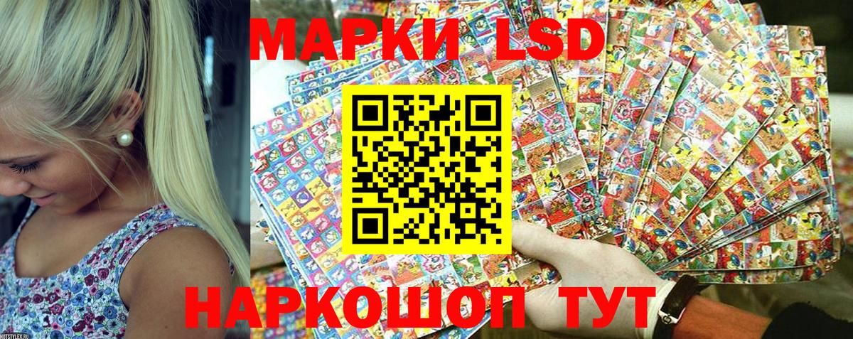 Наркотические марки 1,5мг Ирбит