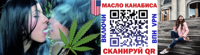 Дистиллят ТГК вейп с тгк  купить наркотики сайты  мориарти какой сайт  Ирбит 