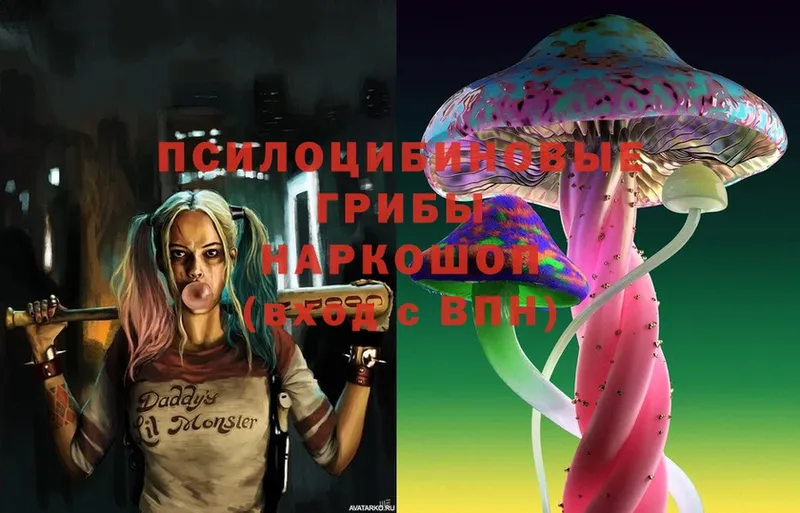 Галлюциногенные грибы MAGIC MUSHROOMS  blacksprut как зайти  Ирбит  как найти закладки 