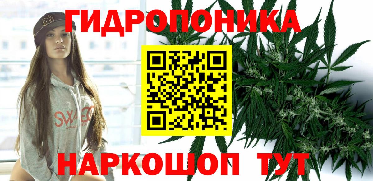 Мяу-Мяу  Марихуана  Кокаин  Ирбит  Хэш  Вход с VPN  Мяу-Мяу 